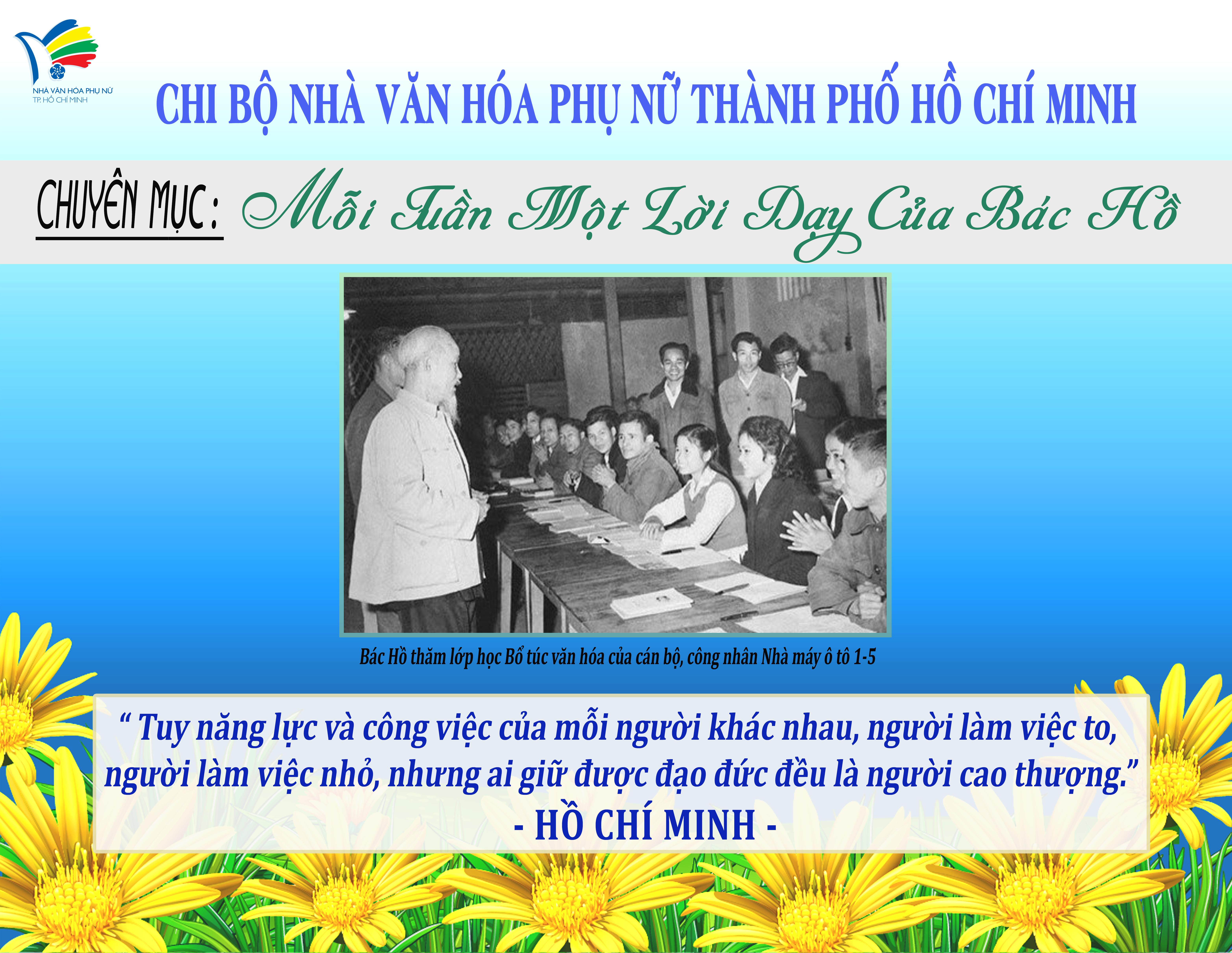 upwebtuan 11
