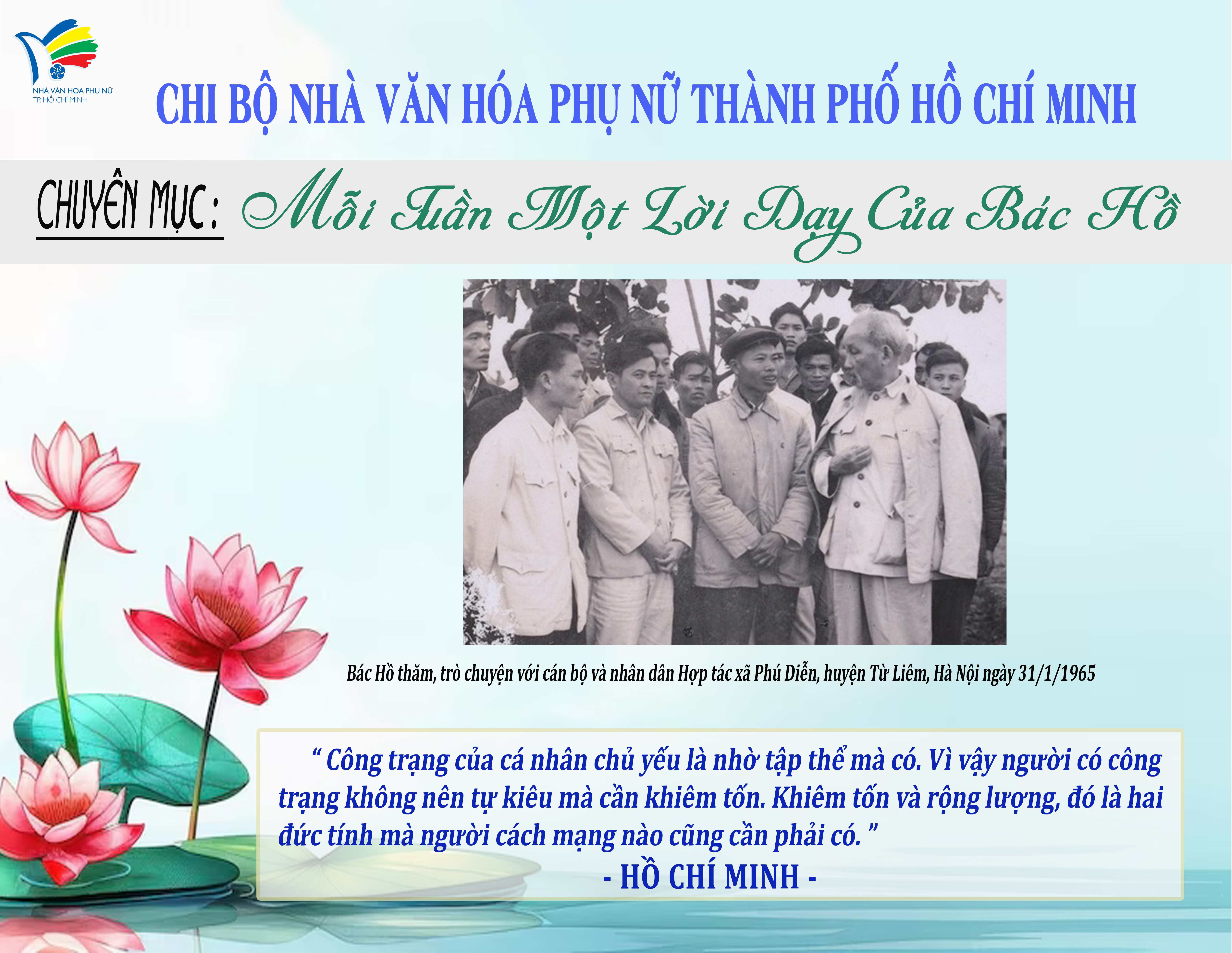 upwebtuan 12