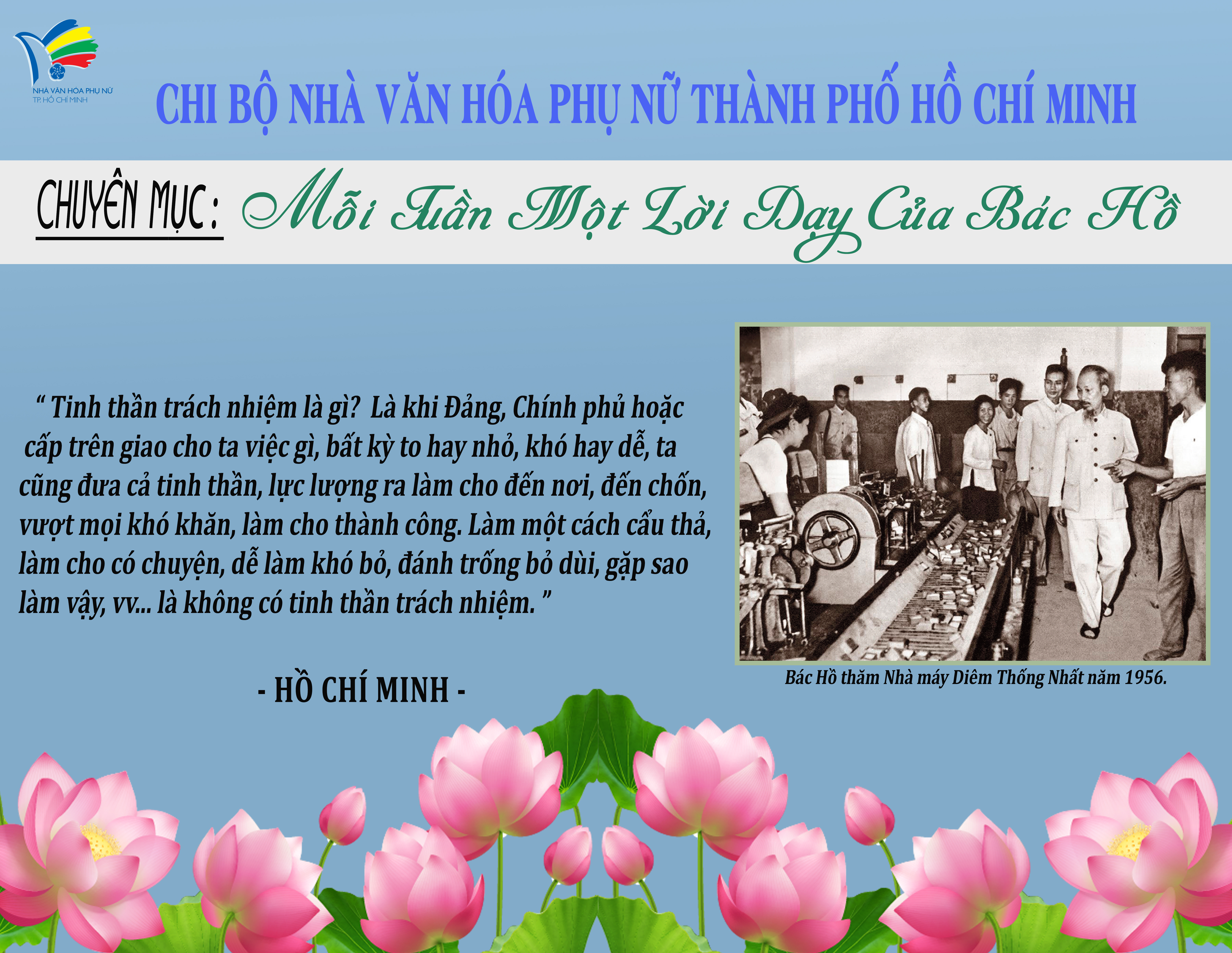 upwebtuan 13
