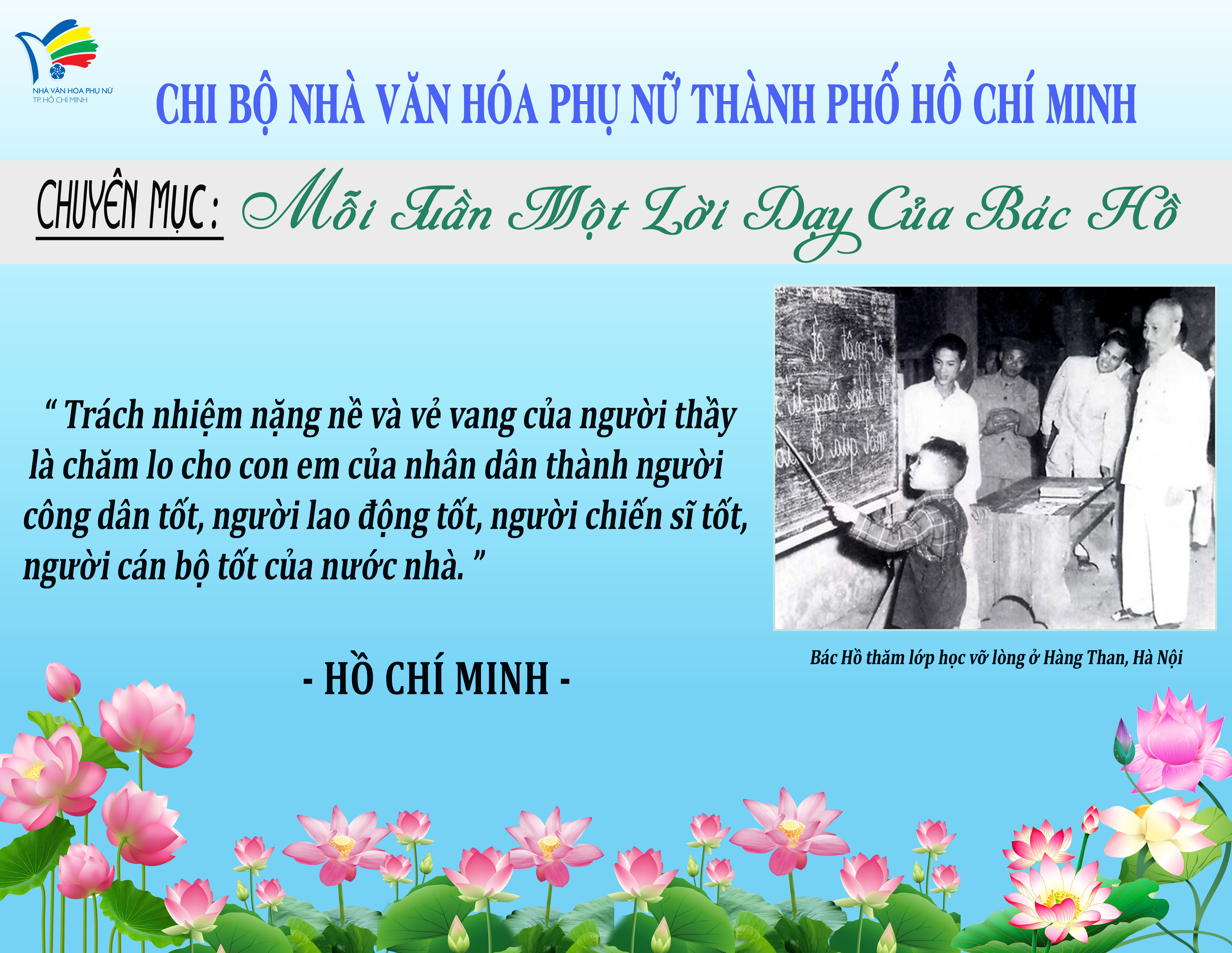 upwebtuan 14