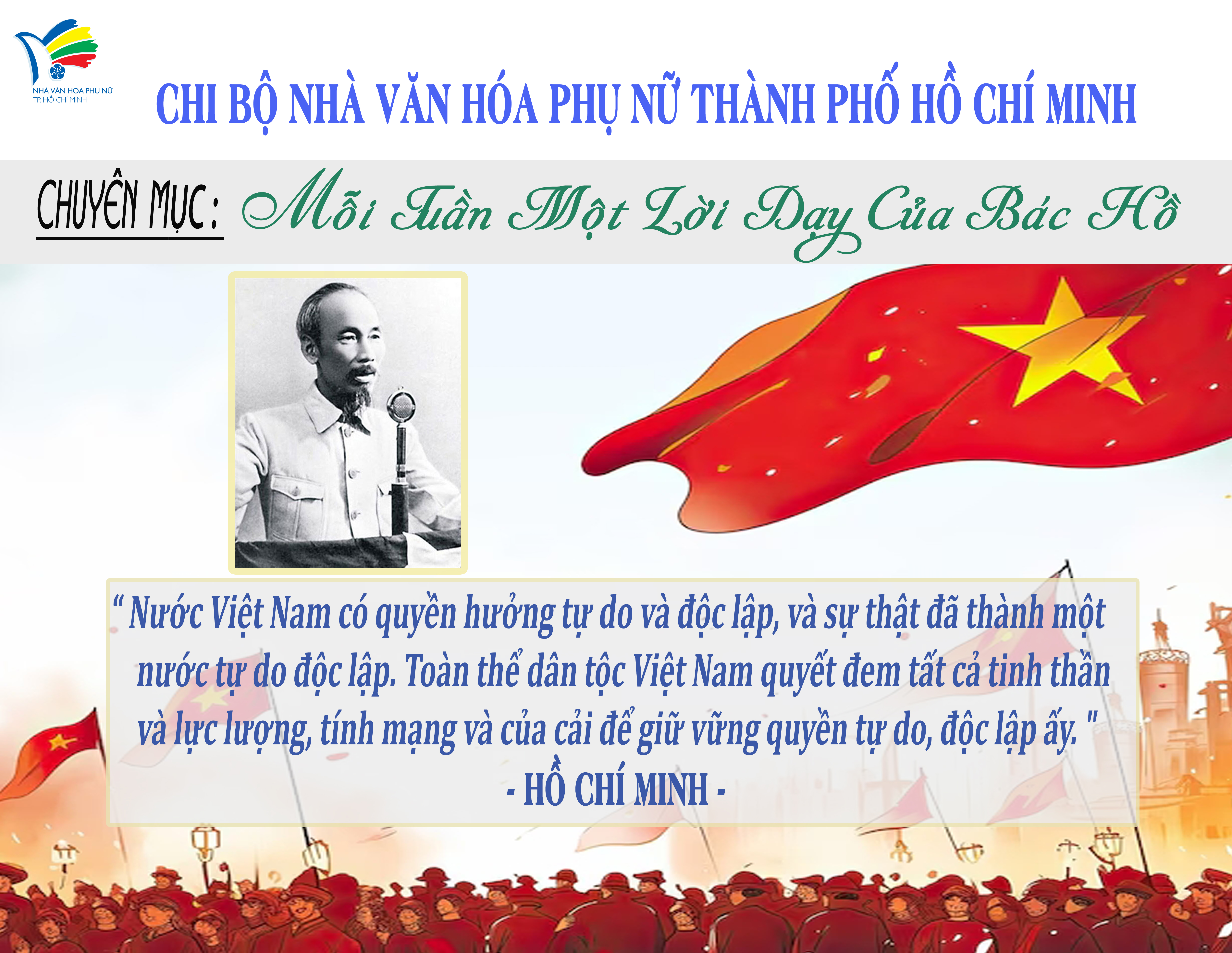 upwebtuan 3