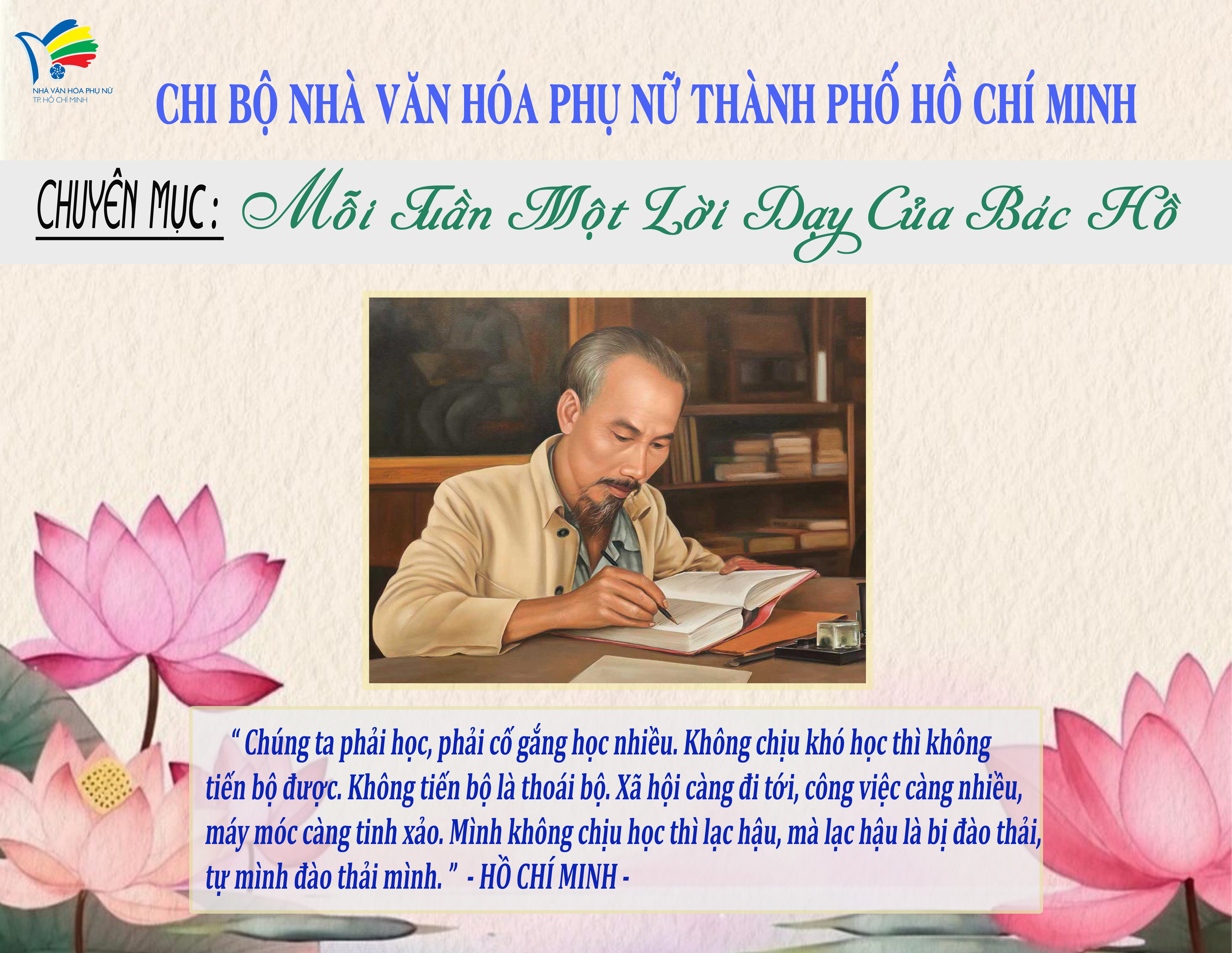 upwebtuan 4