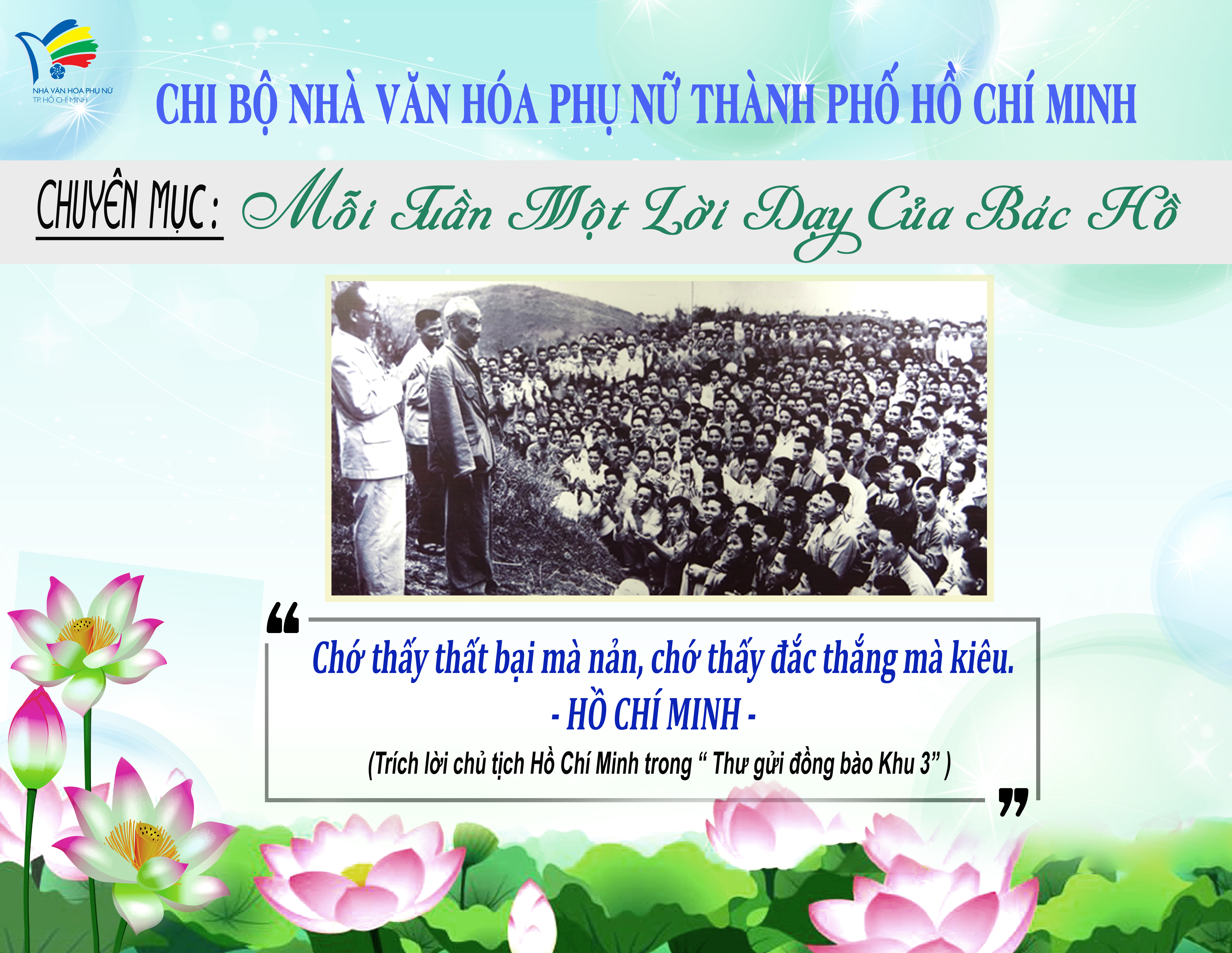 upwebtuan 5
