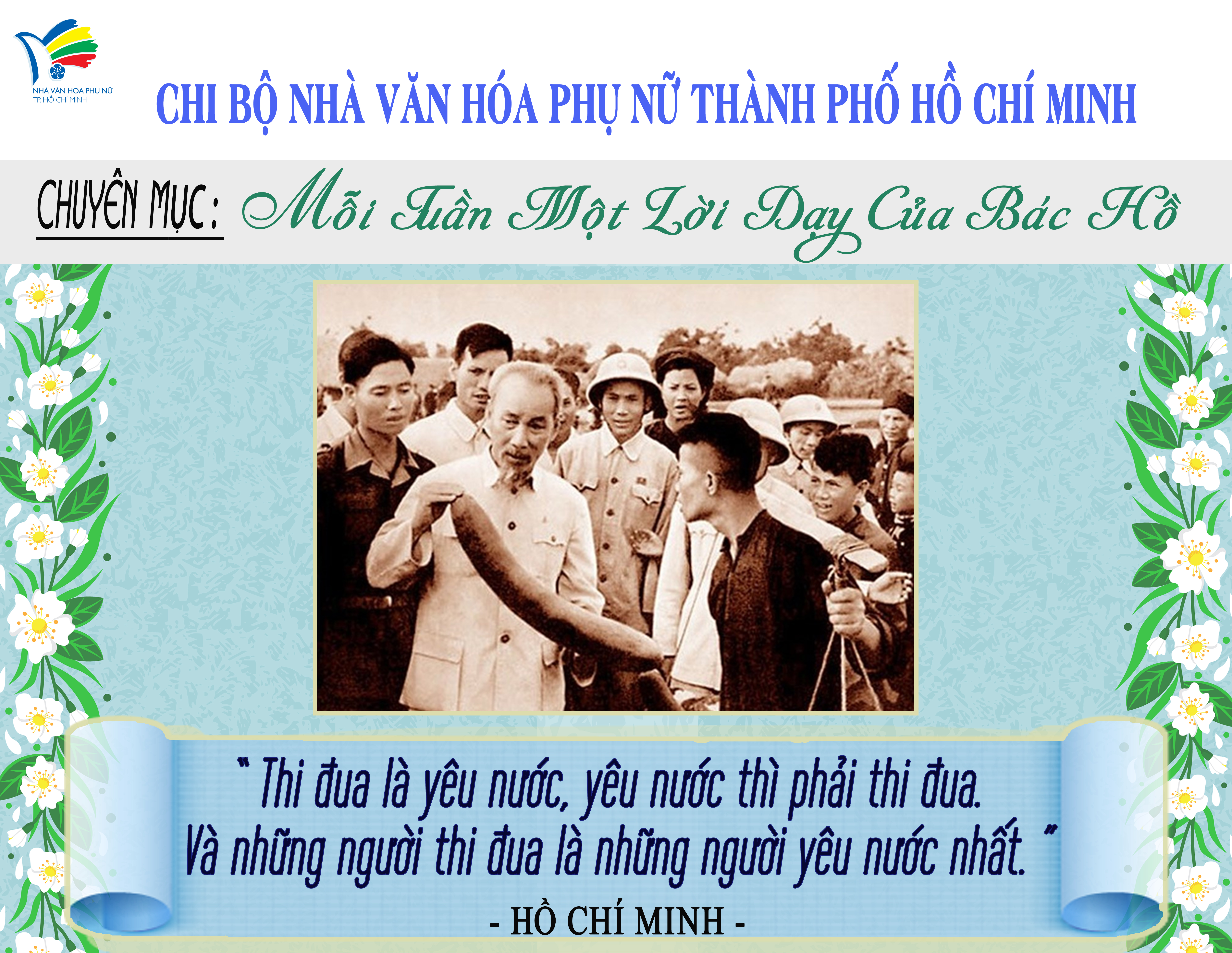 upwebtuan 17