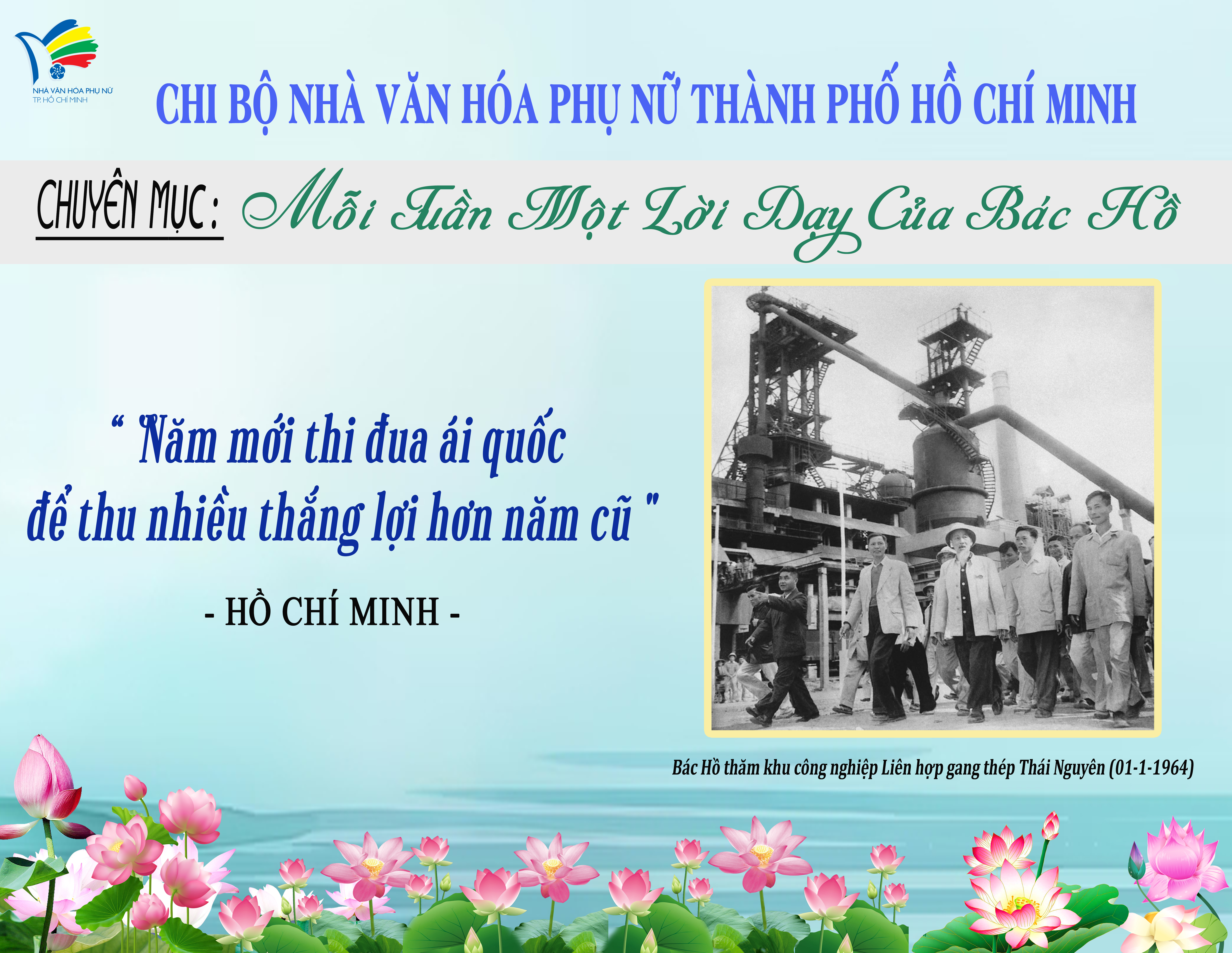 upwebtuan 20