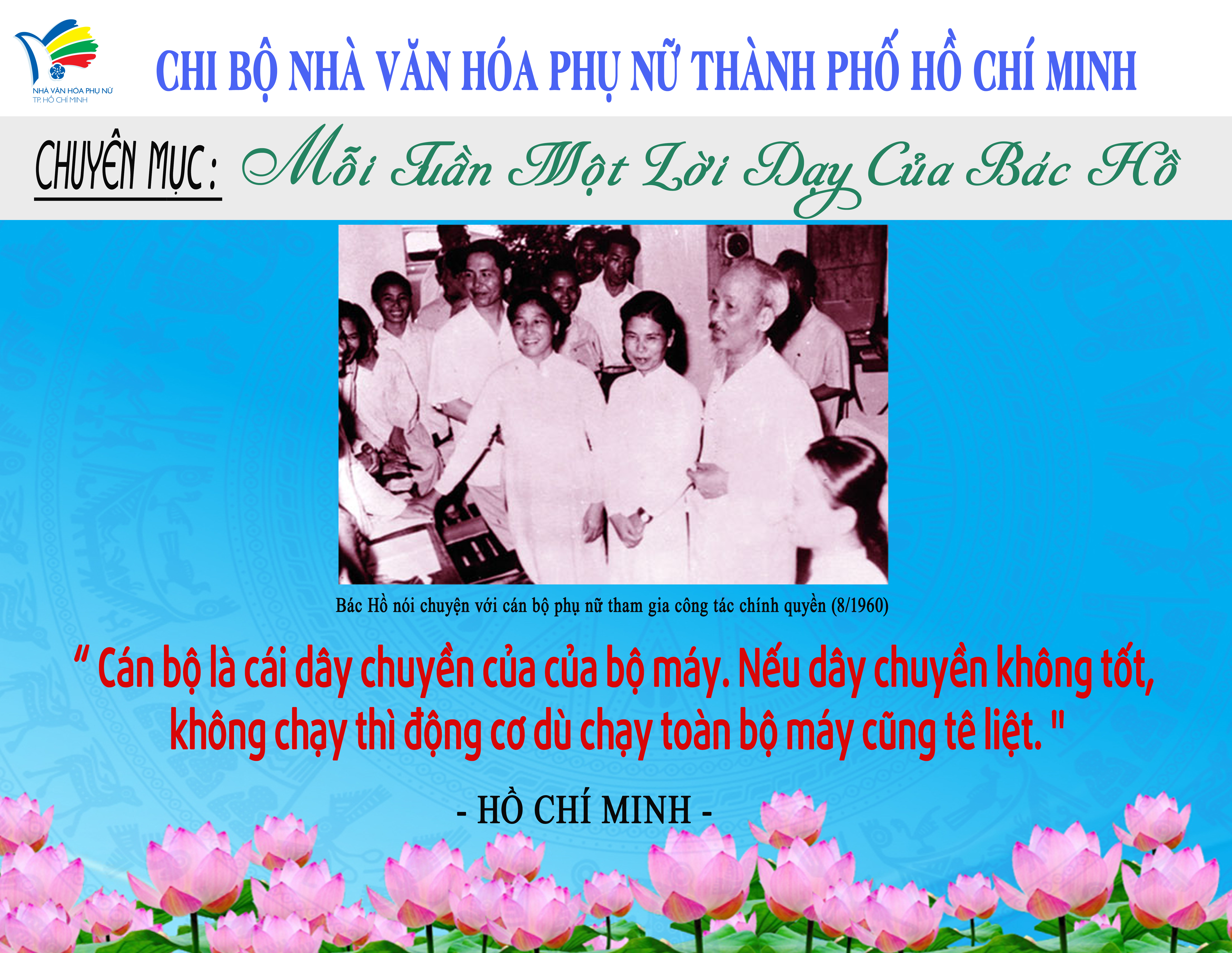 upwebtuan 26
